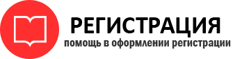 прописка в Енисейске id664154